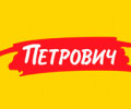 «Петрович»