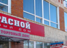 «Лидер» магазины модной женской и мужской одежды
