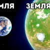 Астрономы назвали пять главных кандидатов на «вторую Землю»