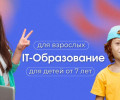 Уют