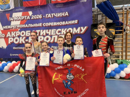 Рок-н-рольные выходные в Гатчине