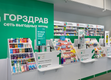 Горздрав