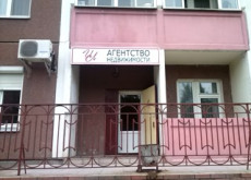 Агентство недвижимости Ирины Лобановой