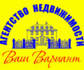Агентство недвижимости «Ваш вариант»
