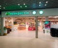 «Перекресток» супермаркет