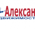 Агентство «Александр недвижимость»