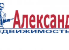 Агентство «Александр недвижимость»