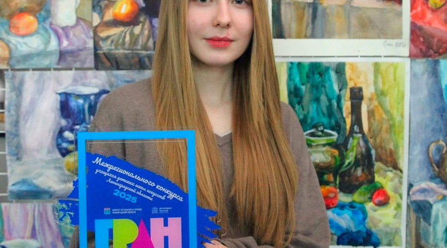 Юная художница из Гатчины покорила жюри Волшебной кисти акварельным шедевром