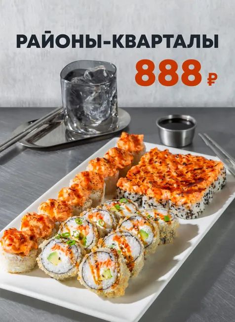Акция в апреле