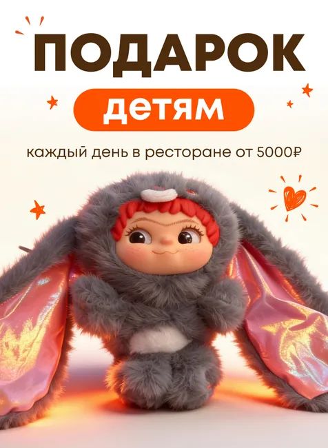 Акция в апреле