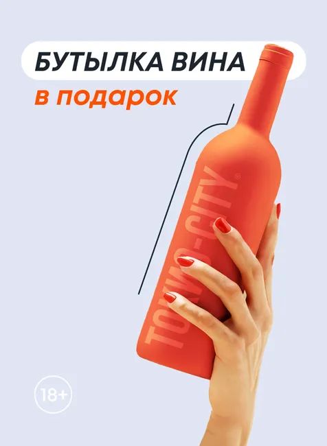 Акция в апреле