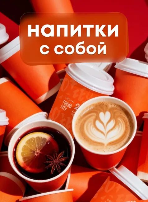 Акция в феврале